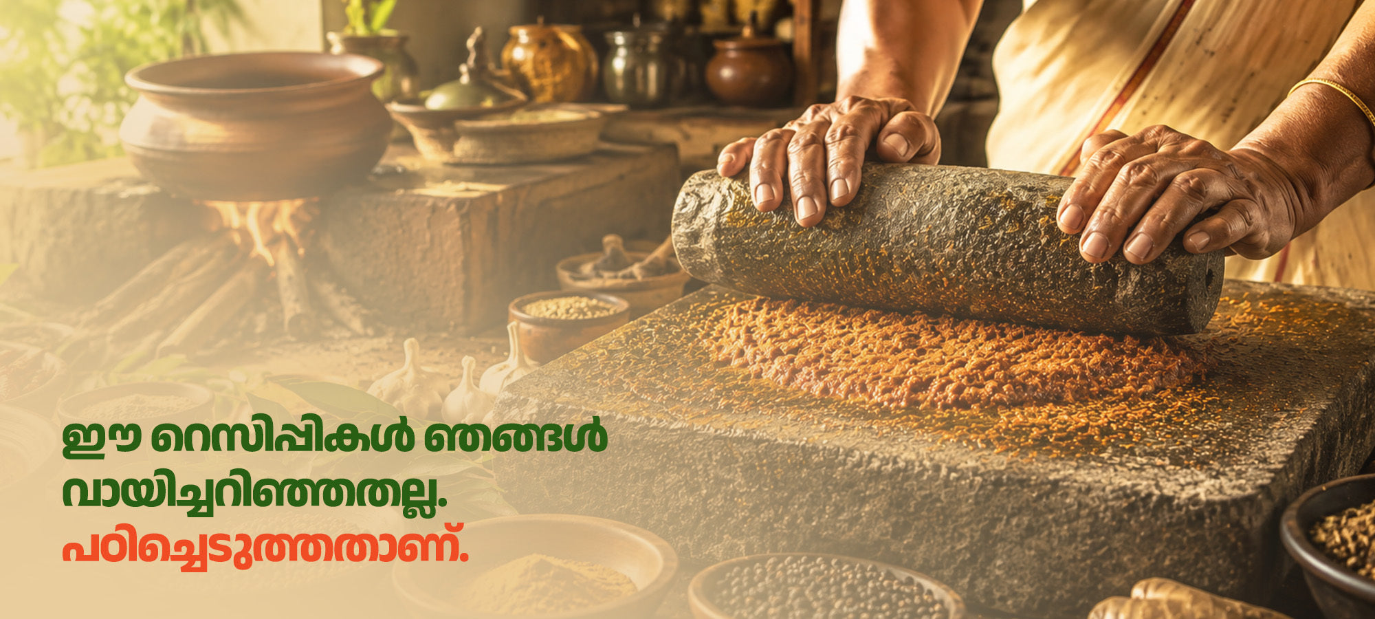 Hands grinding masala on an ammikkallu in a Kerala kitchen